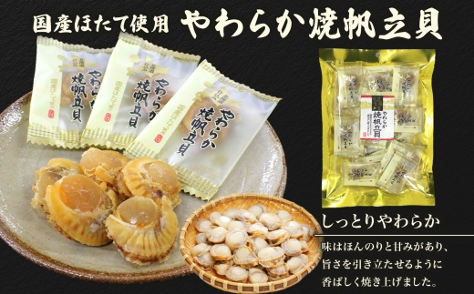 åæµ·é ããããçŒåžç«è² 100g 3è¢_HD152-030