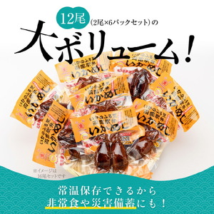 ãããã12å°Ÿã»ããïŒ2å°ŸÃ6ïŒ_HD231-014ãµãããšçŽçš ãããã ã»ãã éžã¹ã å
容é 12å°Ÿ 2å°Ÿã〠åå
è£
ã€ã« 飯 æãã 飿 äŒçµ±è£œæ³ é§
åŒé¢š ããã®ãµãé åžžæž© ã¬ãã«ã éåžžé£ ãã¡ç±³ 颚ã®åãã¡ ãµã£ãããã ããã ãã〠æ£è æè»œ 湯ç
ã¬ã³ãžèª¿ç ç°¡å ã°ã«ã¡ åæµ·é åœé€šåž éæç¡æ