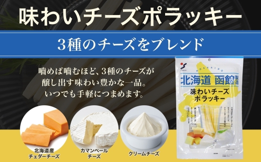 åæµ·é ããŒãºãã€ãŸã¿3çš® å2è¢_HD152-039