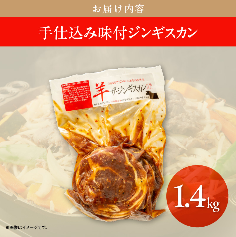 謇倶サ戊セシ縺ソ蜻ウ莉倥ず繝ウ繧ョ繧ケ繧ォ繝ウ1.4kg_HD168-002