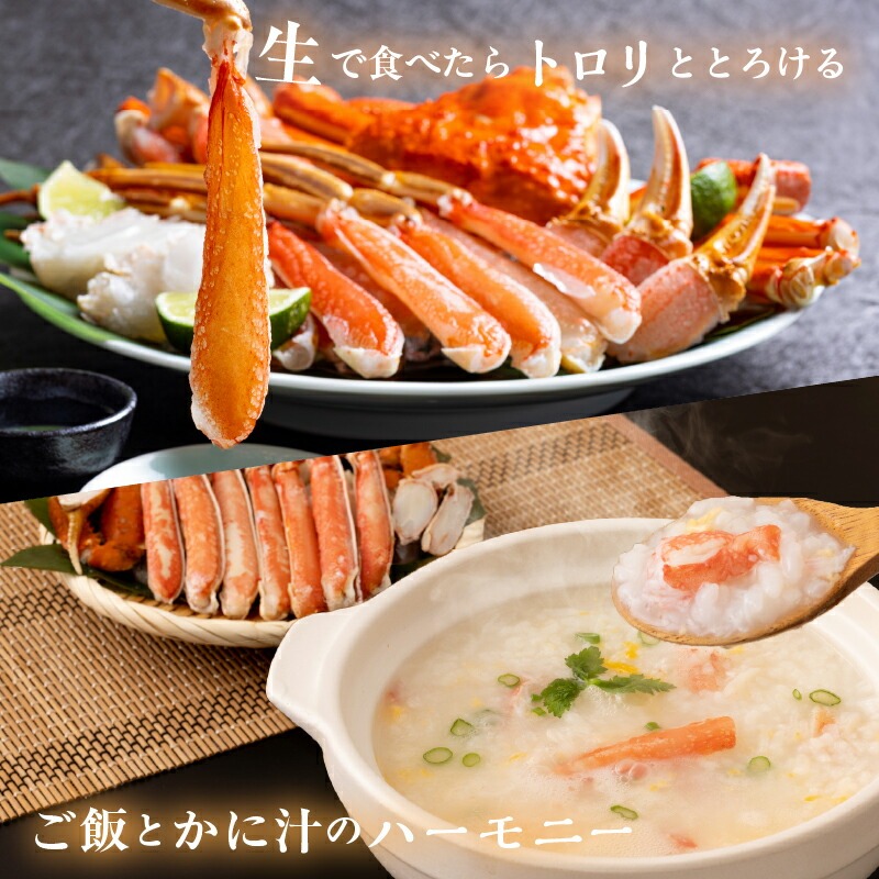 カット済み生ずわいがに　1ｋｇ（3Lサイズ）_HD065-008