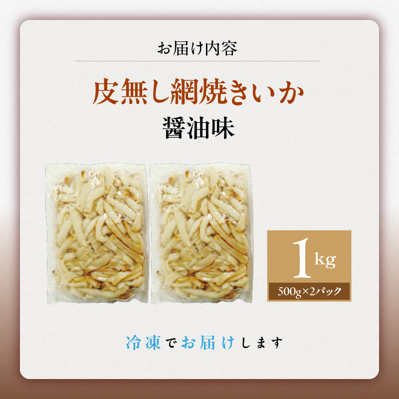 ãéæ°Žãç®ç¡ãç¶²çŒããã 逿²¹å³1kg (500gÃ2ããã¯) åæµ·éçŽé_HD108-016