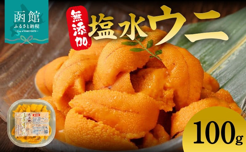 辟。豺サ蜉蝪ゥ豌エ繧ヲ繝九ヱ繝繧ッシ100gシ雲HD069-012