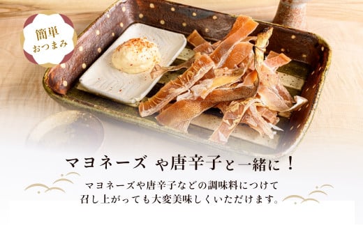 北海道産するめいか10枚セット（1枚40g〜50g）_HD231-003