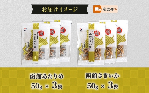 åæµ·é åœé€šãããã åœé€šãããã 50g_HD152-036