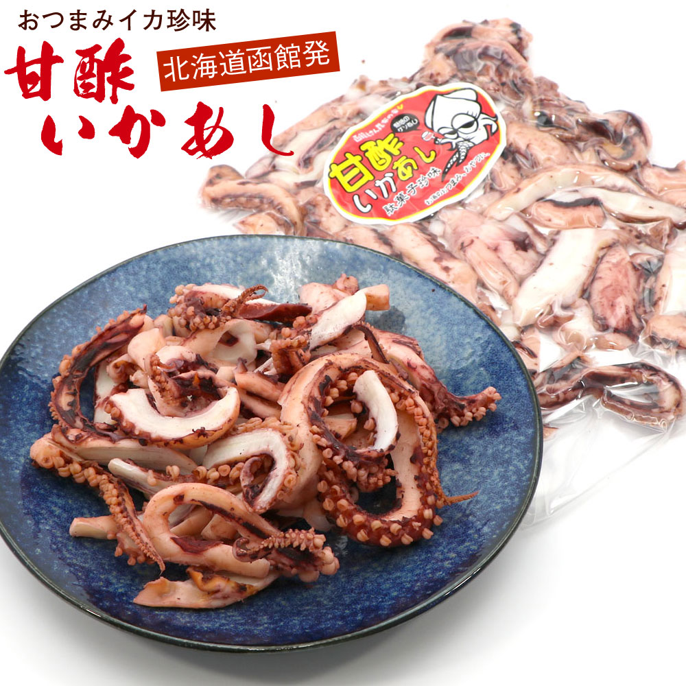 åœé€šãããæåžã®äŒ çé
¢ãã è¶³ ãã çé
¢ãããã 420g_HD122-017