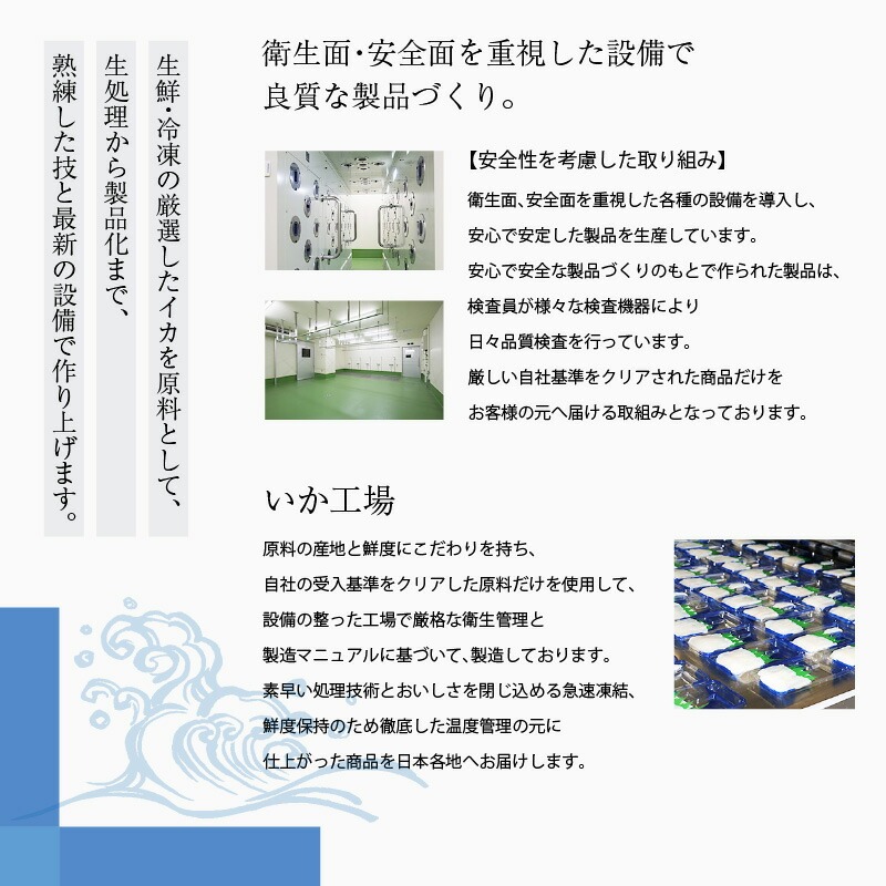 いかそーめん 500g（8柵）_HD227-003