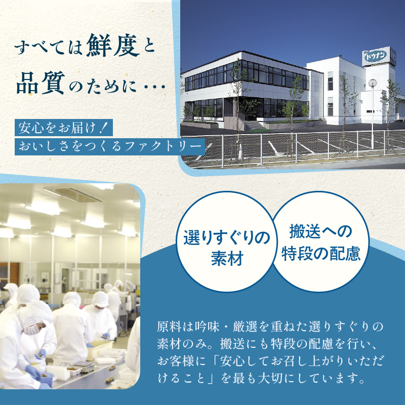 éåå·èµãé®ã»ããïŒé®ãã¬ãŒã¯ïŒ 150gÃ6è¢_HD119-002