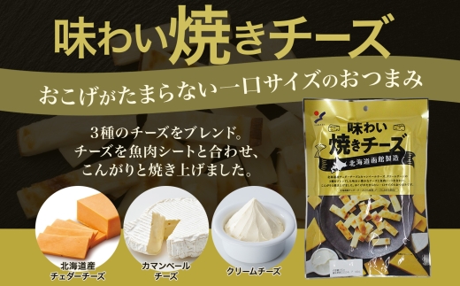 åæµ·é ããŒãºãã€ãŸã¿3çš® å5è¢_HD152-040