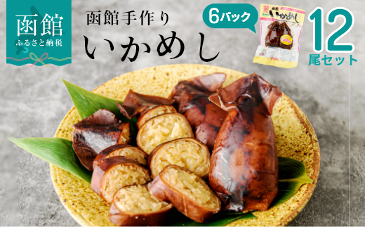 縺縺九a縺 12蟆セ繧サ繝繝_HD234-001