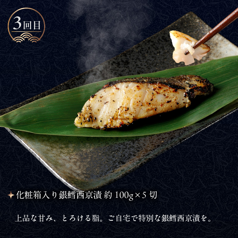 はこだて海の幸定期便 10万円（全4回）_HS001-007