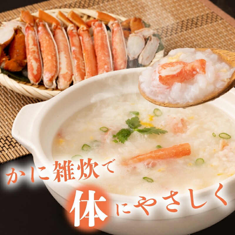 ずわいがに脚 3L～5Lサイズ2.6kg_HD065-007