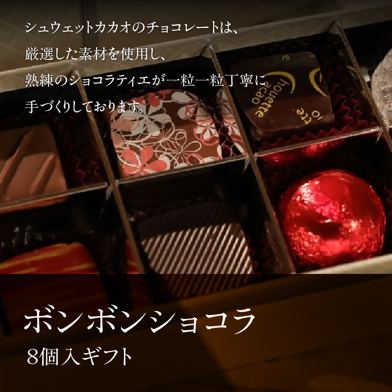繝懊Φ繝懊Φ繧キ繝ァ繧ウ繝ゥ8蛟句・繧ョ繝輔ヨ_HD036-015