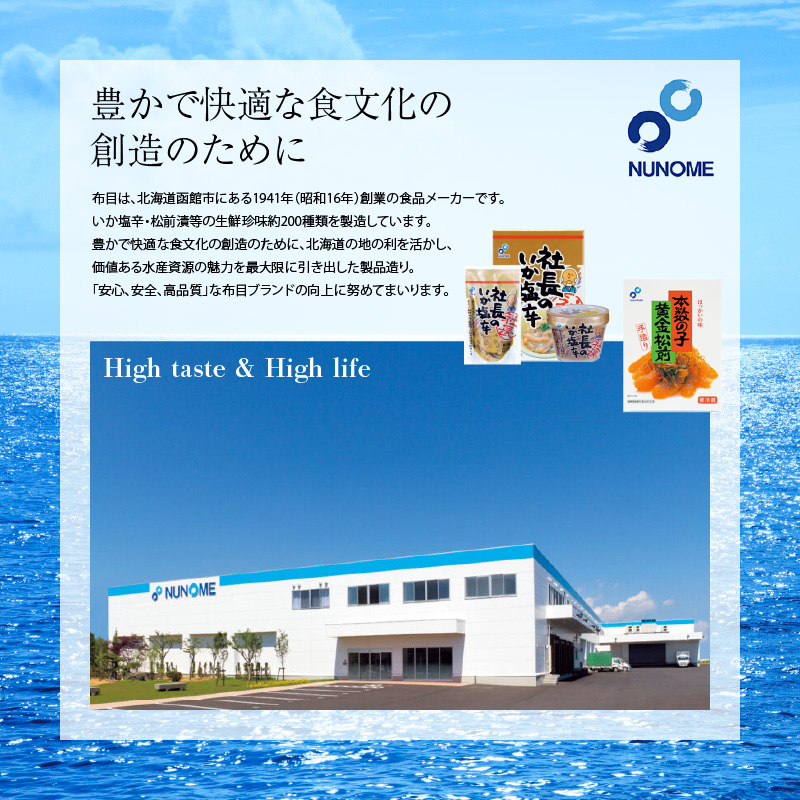 蟶逶ョ 蜻ウ莉俶焚縺ョ蟄 800g(400gテ2)_HD055-015