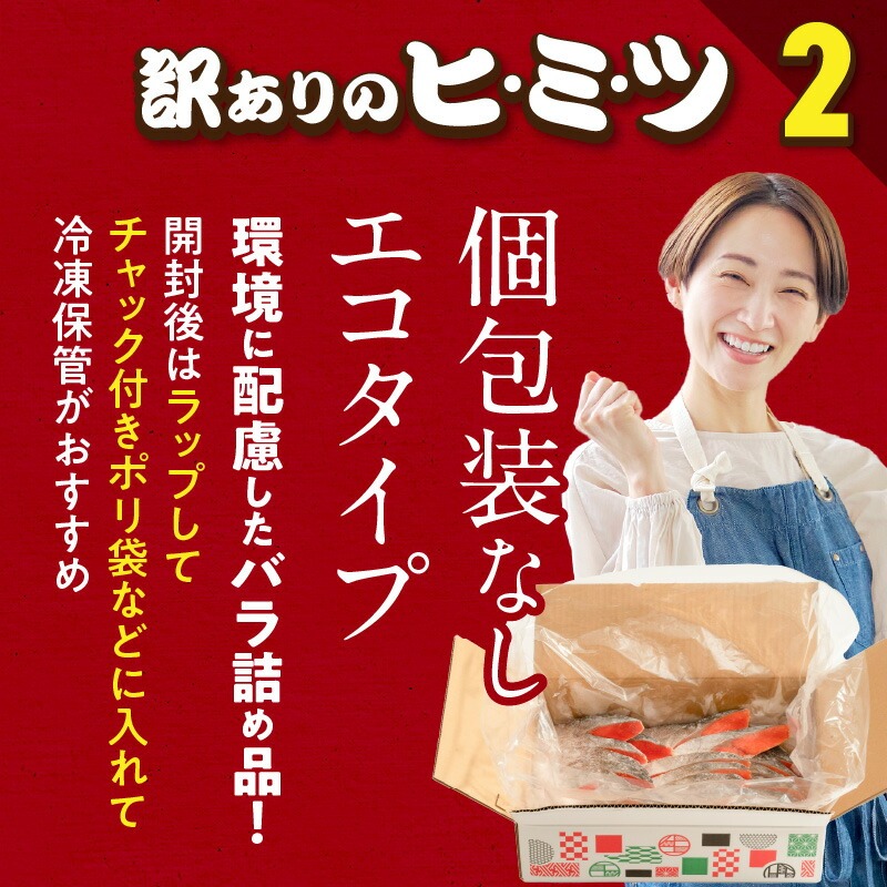 邏魄ュ蛻霄ォ 險ウ縺ゅj縲繝舌Λ隧ー繧1.5kg_HD231-016