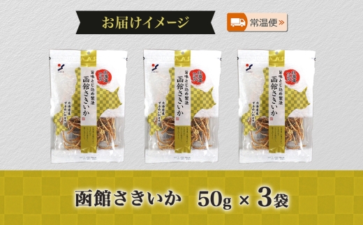 åæµ·é åœé€šãããã 50g 3è¢ _HD152-033