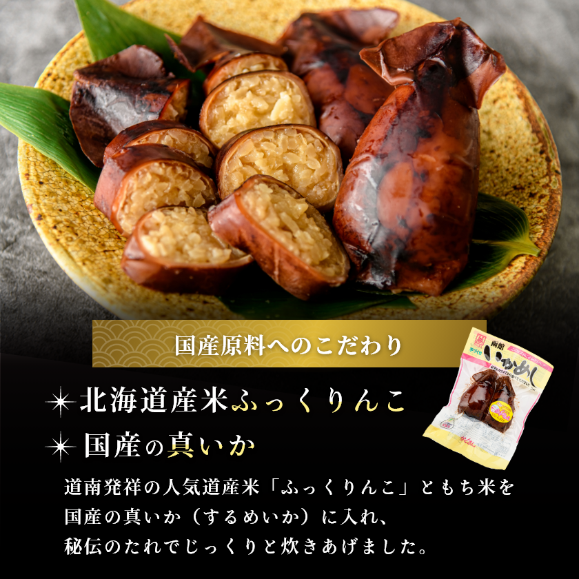 縺縺九a縺 12蟆セ繧サ繝繝_HD234-001