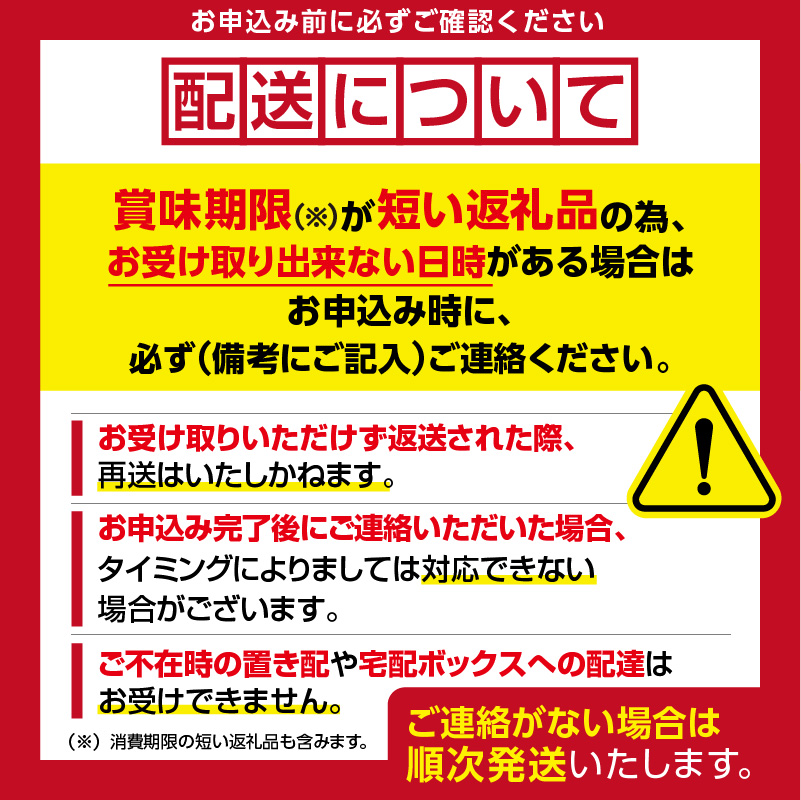 函館洋菓子スナッフルス　チーズオムレット・蒸し焼きショコラ 各2箱セット_HD040-014