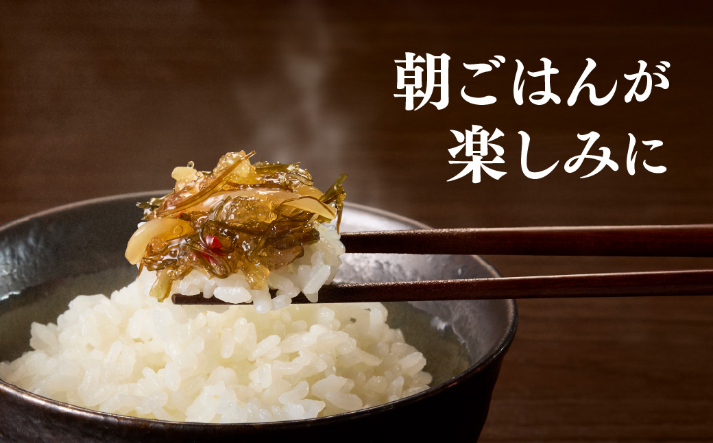 独身貴族 8本 生珍味 詰め合わせ 小瓶 1本約40g 食べきり 少量サイズ 晩酌 うにくらげ 数の子山海漬 細切昆布 いか塩辛 ソーラン漬 うに帆立 お茶漬けいかジャン辛 いか三升漬 化粧箱入り 冷蔵 北海道 函館市 送料無料_HD013-057