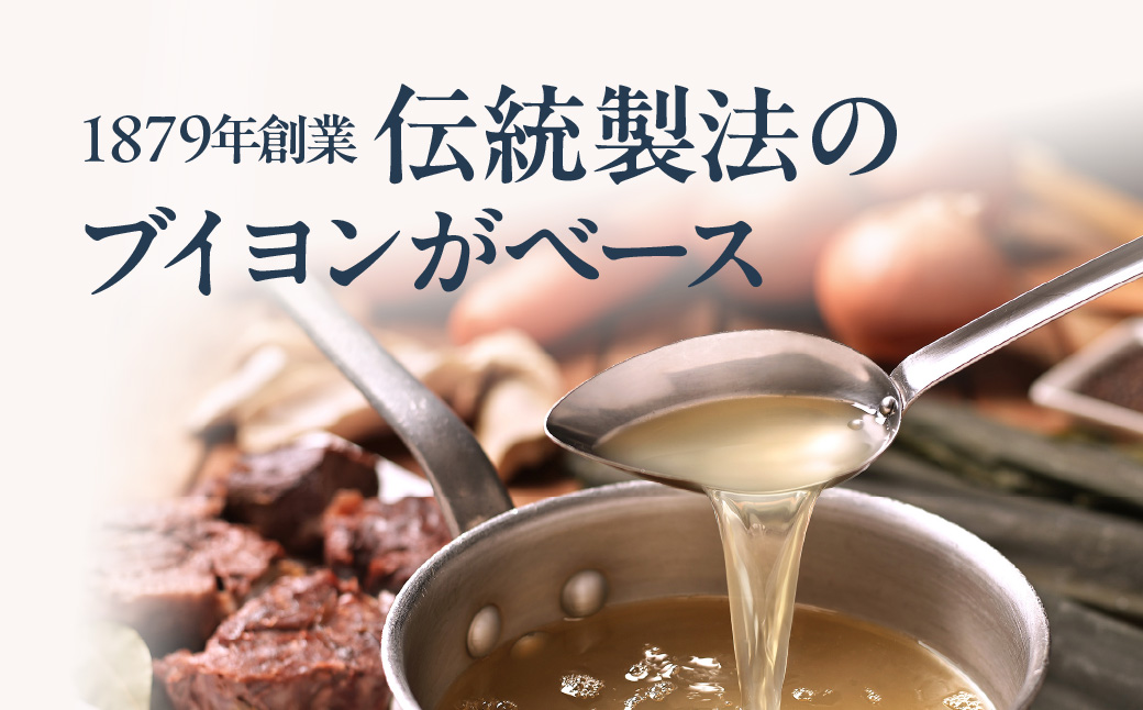 五島軒 カレー＆ポタージュ 缶詰3種4缶セット ビーフカレー 甘口 中辛 国産牛 パンプキンポタージュ 本格カレー ギフト 贈答 北海道 函館市 送料無料_HD030-026