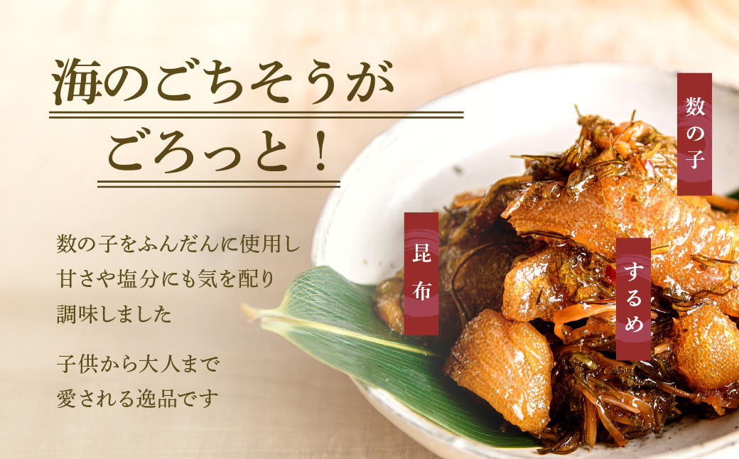 数の子松前漬 800g 弥生水産 函館朝市 オリジナル 秘伝のタレ 厳選 サイズ大 ふんだん 数の子 松前漬け ごちそう 逸品 するめいか 昆布 解凍するだけ ご飯のお供 おつまみ 酒の肴 おかず 冷凍 北海道 函館市 送料無料_HD032-063