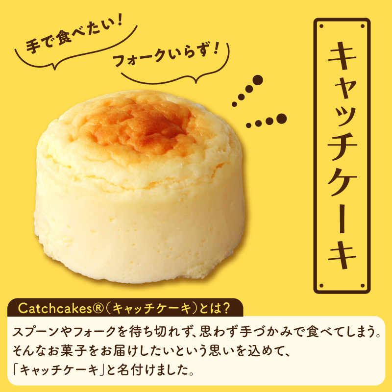 函館洋菓子スナッフルス　チーズオムレット・蒸し焼きショコラ 各2箱セット_HD040-014