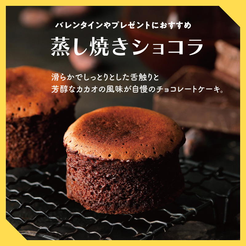 函館洋菓子スナッフルス　チーズオムレット・蒸し焼きショコラ 各2箱セット_HD040-014