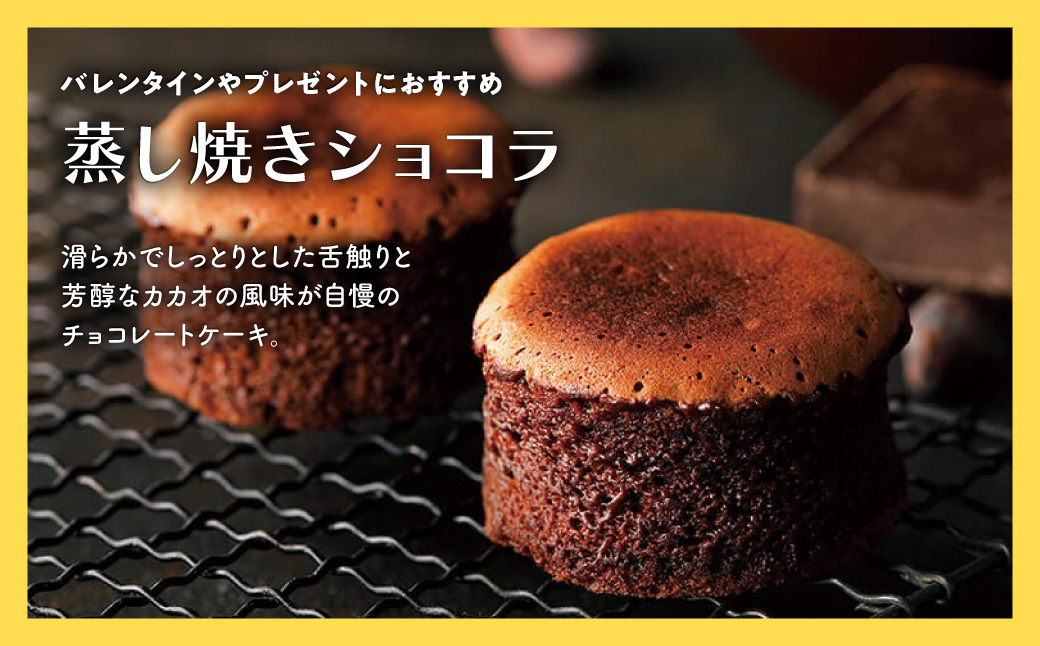 函館洋菓子スナッフルス　チーズオムレット2箱・蒸し焼きショコラ1箱セット スイーツ オムレット チーズケーキ チーズスフレ ショコラ 洋菓子 お菓子 セット 一口 ひとくち スナッフルズ 北海道 函館 はこだて_HD040-005