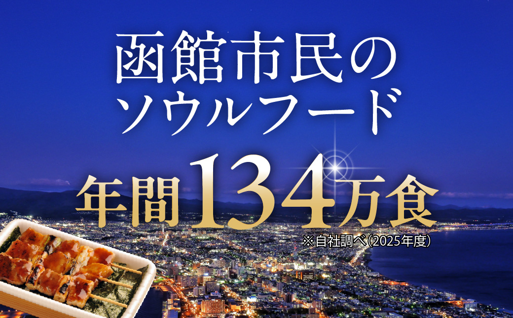 ハセガワストア　調理済み冷凍やきとり　４種詰め合わせ　７袋（豚精肉２１本）_HD066-002