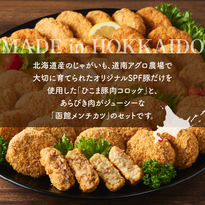 ã²ããŸè±èã³ããã±ã»åœé€šã¡ã³ãã«ãã»ãã èš64åïŒã詊ããæµ·é®®ã³ããã±ã2åä»ããã²ããŸè± ã³ããã± åœé€š ã¡ã³ãã«ã ã»ãã ãè©Šã æããã ã ç°¡å調ç å€é£ æ©åŸ¡é£¯ ããã ãã€ãŸã¿ æ£è å·å é£å é£ã¹ç© ãåãå¯ã ã°ã«ã¡ åæµ·é åœé€šåž éæç¡æ_HD086-009