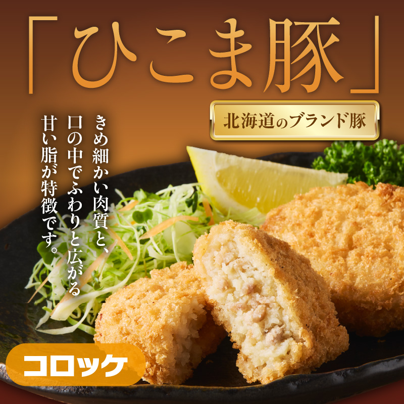 ã²ããŸè±èã³ããã±ã»åœé€šã¡ã³ãã«ãã»ãã èš64åïŒã詊ããæµ·é®®ã³ããã±ã2åä»ããã²ããŸè± ã³ããã± åœé€š ã¡ã³ãã«ã ã»ãã ãè©Šã æããã ã ç°¡å調ç å€é£ æ©åŸ¡é£¯ ããã ãã€ãŸã¿ æ£è å·å é£å é£ã¹ç© ãåãå¯ã ã°ã«ã¡ åæµ·é åœé€šåž éæç¡æ_HD086-009