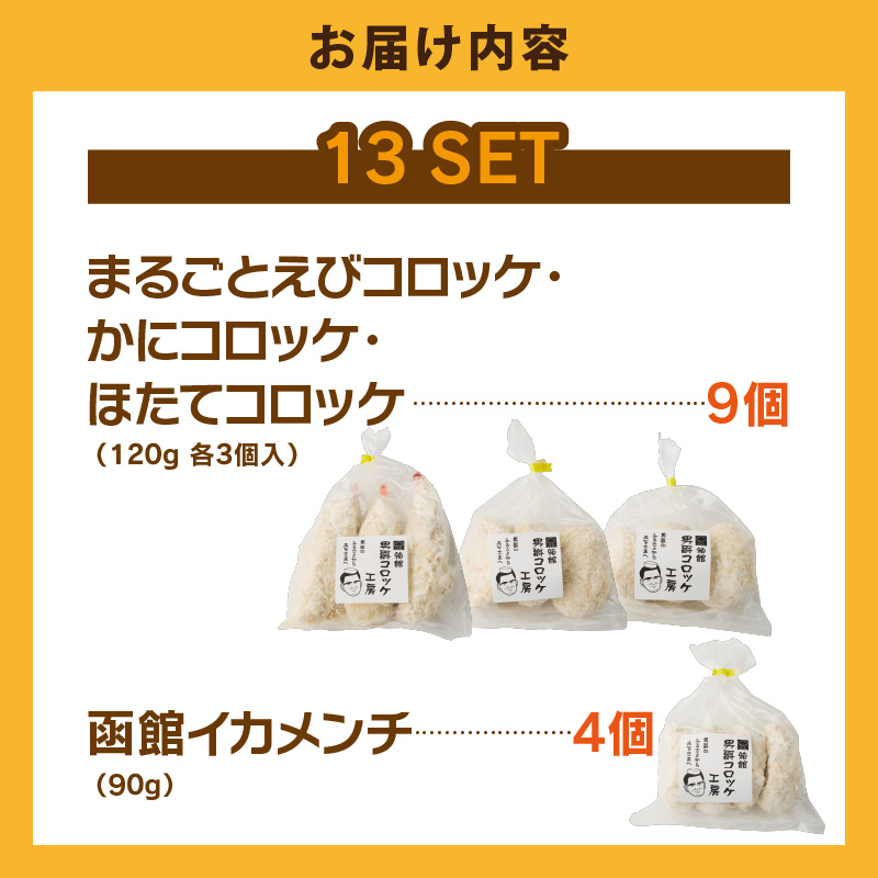 åœé€š æµ·é®® ã³ããã± ã¡ã³ã ã»ãã èš 13å ãã³ ãã« ã»ã㊠ã€ã«ã¡ã³ã ç©ç£å±äººæ° æããã ã ç°¡å調ç å€é£ æ©åŸ¡é£¯ ããã ãã€ãŸã¿ æ£è å·å é£å é£ã¹ç© ãåãå¯ã ãåãå¯ãã°ã«ã¡ åæµ·é åœé€šåž éæç¡æ_HD086-013