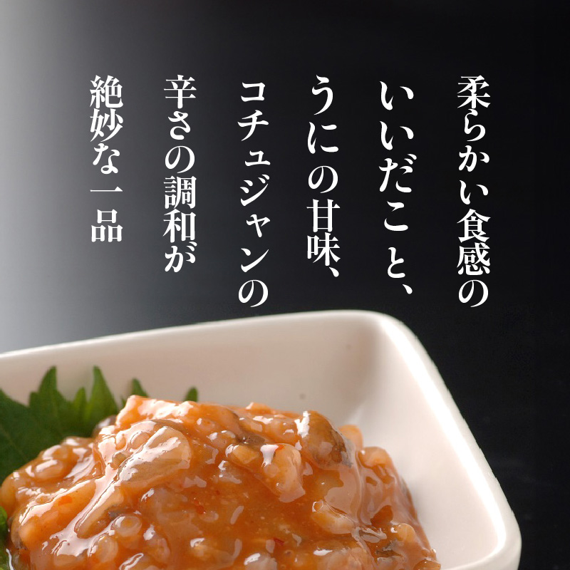 たこジャン辛80g×5パック タコ コチュジャン 海鮮 魚介 ジャン辛 小分け 冷凍 北海道 函館市_HD087-036