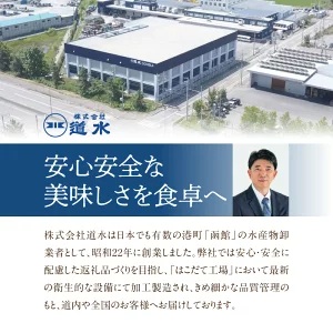 縲宣%豌エ縲代♀蛻コ霄ォ縺縺九◎縺繧√sシ域・ュ蜍咏畑シ臥エ550g縲縺縺玖ウ蝪ゥ霎110g莉倥″_HD108-021