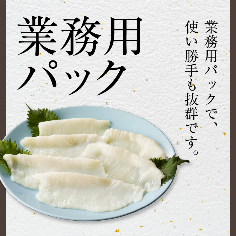 縲宣%豌エ縲代♀蛻コ霄ォ縺縺九◎縺繧√sシ域・ュ蜍咏畑シ臥エ550g縲縺縺玖ウ蝪ゥ霎110g莉倥″_HD108-021