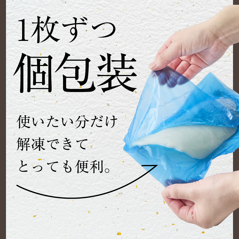 縲宣%豌エ縲代♀蛻コ霄ォ縺縺九◎縺繧√sシ域・ュ蜍咏畑シ臥エ550g縲縺縺玖ウ蝪ゥ霎110g莉倥″_HD108-021