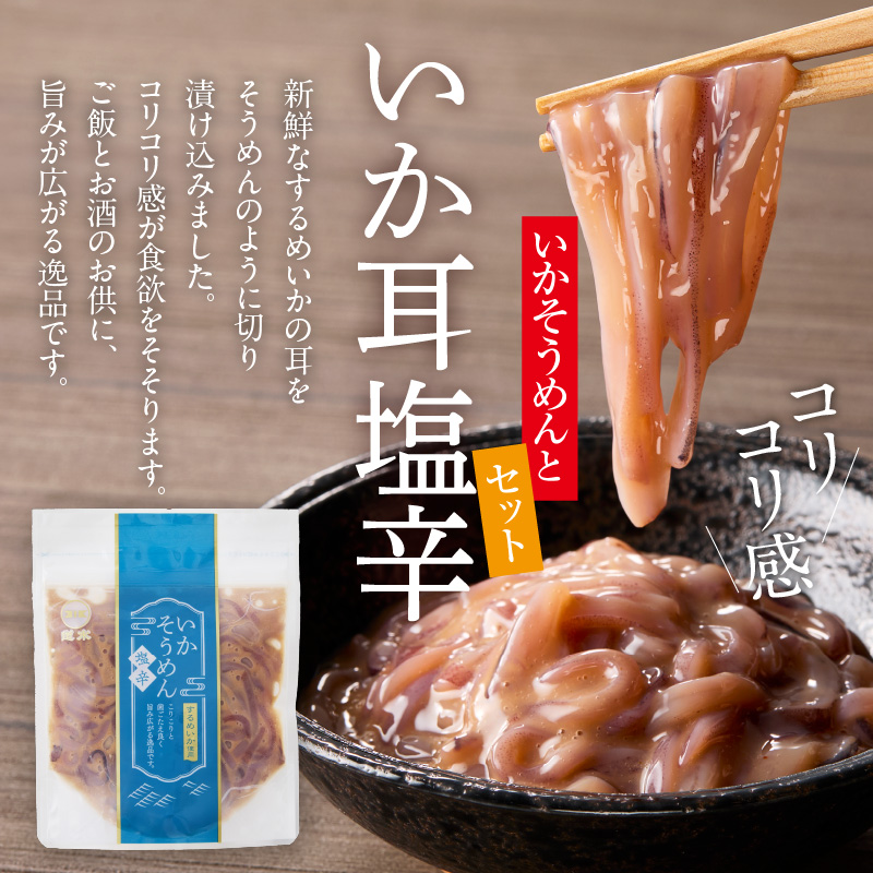 縲宣%豌エ縲代♀蛻コ霄ォ縺縺九◎縺繧√sシ域・ュ蜍咏畑シ臥エ550g縲縺縺玖ウ蝪ゥ霎110g莉倥″_HD108-021