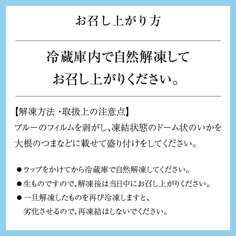 縲宣%豌エ縲代♀蛻コ霄ォ縺縺九◎縺繧√sシ域・ュ蜍咏畑シ臥エ550g縲縺縺玖ウ蝪ゥ霎110g莉倥″_HD108-021