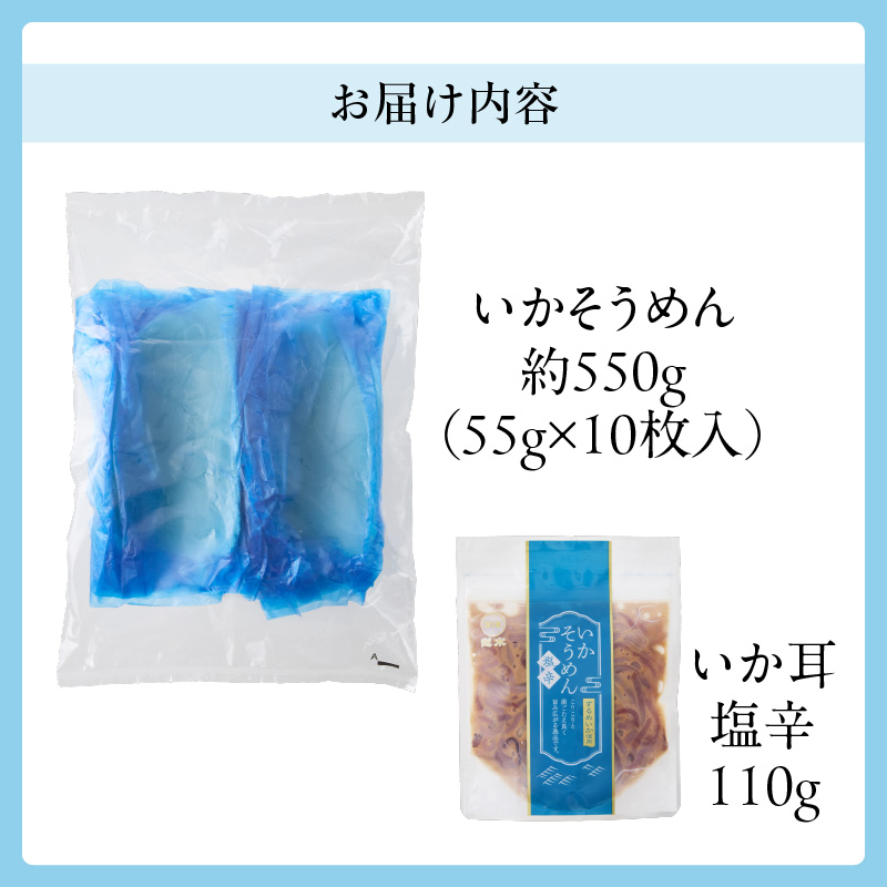 縲宣%豌エ縲代♀蛻コ霄ォ縺縺九◎縺繧√sシ域・ュ蜍咏畑シ臥エ550g縲縺縺玖ウ蝪ゥ霎110g莉倥″_HD108-021