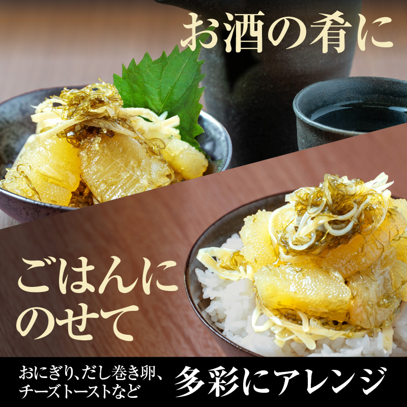 数の子松前漬白造り 1.6kg 味付 白醤油 秘伝のタレ 保存食 歯ごたえ 食感 おつまみ 酒の肴  北海道 函館市 送料無料_HD109-015