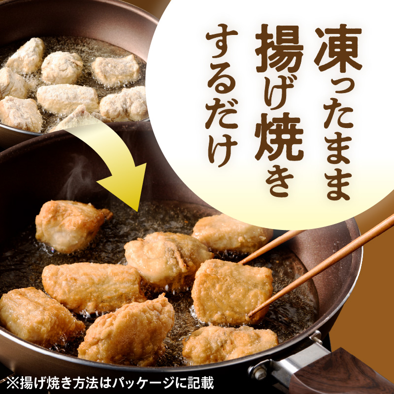 北海道産天然フグ唐揚げ250g × 4パック ふぐ 新鮮 カット 味付け済み 旨み 味付き 揚げるだけ 簡単調理 夕食 晩御飯 おやつ おつまみ 惣菜 お子様 大人 冷凍 食品 食べ物 お取り寄せ お取り寄せグルメ 北海道 函館市 送料無料_HD145-005