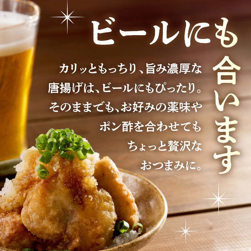 北海道産天然フグ唐揚げ250g × 4パック ふぐ 新鮮 カット 味付け済み 旨み 味付き 揚げるだけ 簡単調理 夕食 晩御飯 おやつ おつまみ 惣菜 お子様 大人 冷凍 食品 食べ物 お取り寄せ お取り寄せグルメ 北海道 函館市 送料無料_HD145-005