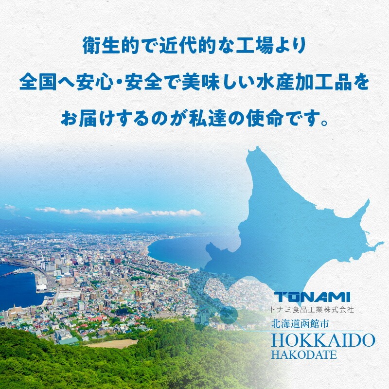 ããã·ã¥ãŠã〠8åå
¥Ã6è¢ã»ãã ãã ãã身 ãã
ããŸã æµ·é®® æµ·é®®ãã
ããŸã å°åã åŒåœ ãã€ãŸã¿ ããã æ£è å·å èžãæç æãæç ãåãå¯ã ãåãå¯ãã°ã«ã¡ åæµ·é åœé€šåž éæç¡æ_HD151-006