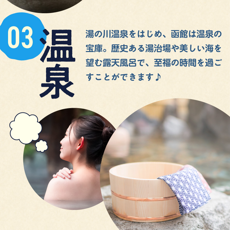 HISふるさと納税宿泊予約専用クーポン（北海道函館市）45,000円分_HD162-007