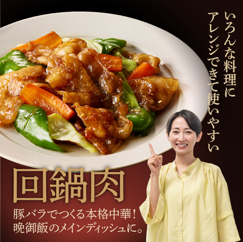 箱館ポーク バラ 1.5kg 国産 豚肉 豚バラ肉 しゃぶしゃぶ用 うす切り スライスカット SPF豚 きめ細かい肉質 保水性高い 旨み 柔らかい 赤身 甘み 上質 コク 肉 冷凍 食品 食べ物 お取り寄せ お取り寄せグルメ 北海道 函館市 送料無料_HD188-001