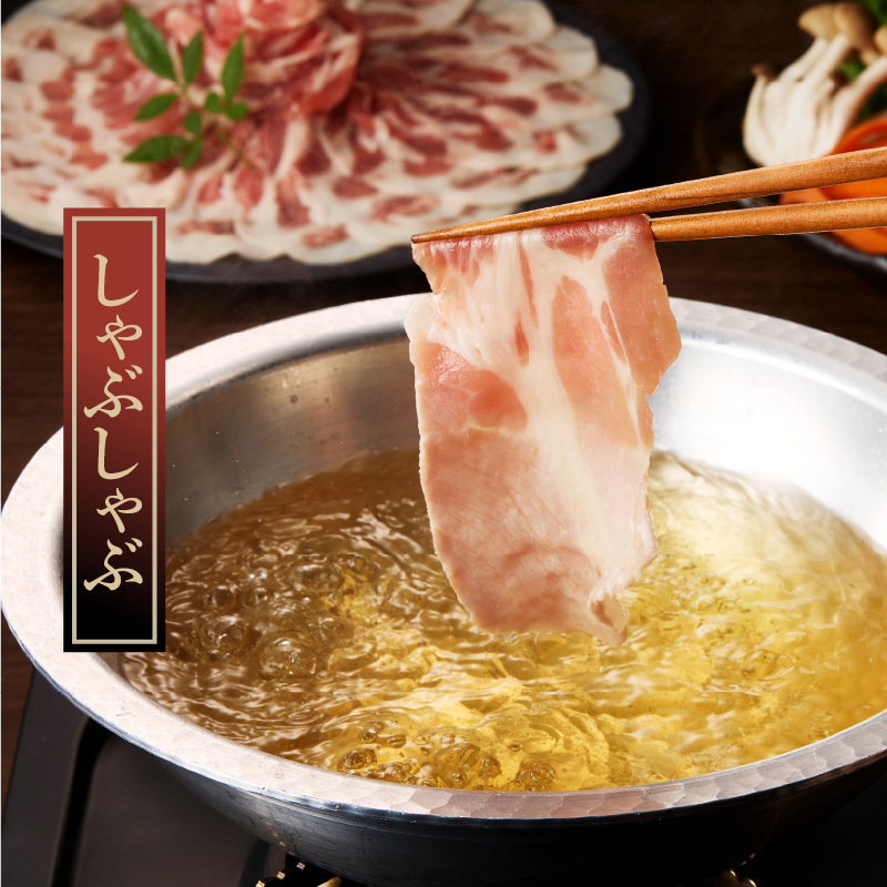 箱館ポーク 肩ロース 1.5kg 国産 豚肉 豚ロース 肉 ステーキ カツ用 5枚 しゃぶしゃぶ うす切り SPF豚 きめ細かい肉質 保水性高い 旨み 柔らかい 赤身 甘み 上質 コク 冷凍 食品 食べ物 お取り寄せ お取り寄せグルメ 北海道 函館市 送料無料_HD188-004