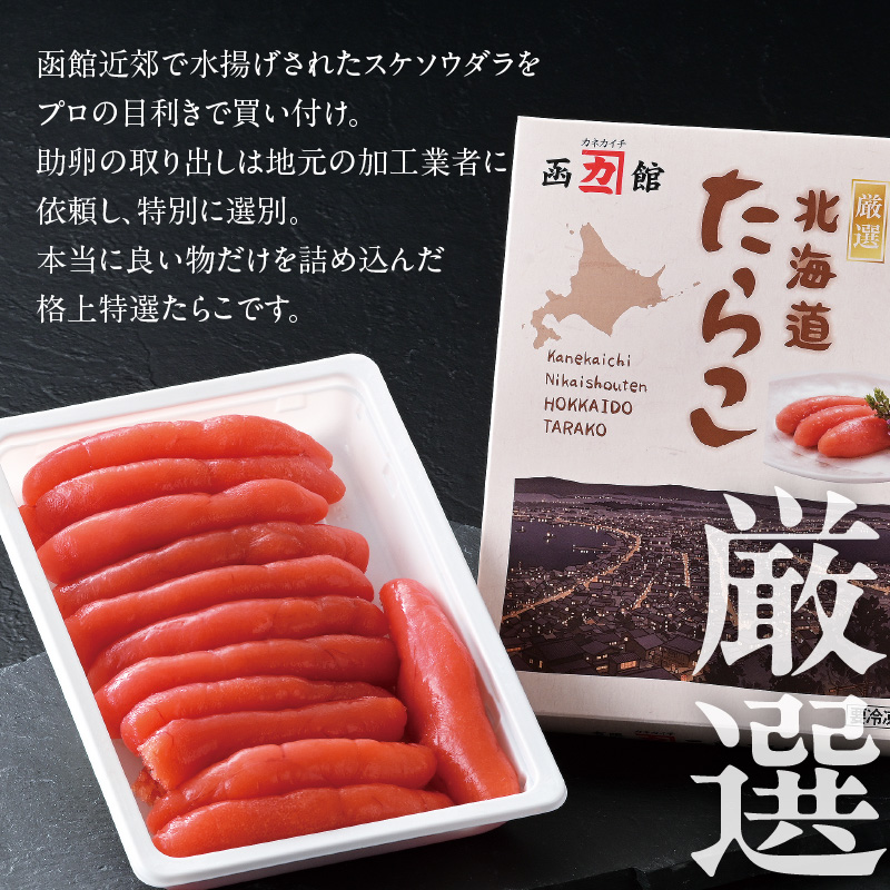 åæµ·éåœé€šç£ æ Œäžç¹éžããã 500g åæµ·é åœé€šç£ æ Œäž ç¹éž ãããã¹ã±ãœãŠãã© 500g ãåãå¯ã åœé€šåž éæç¡æ_HD196-003