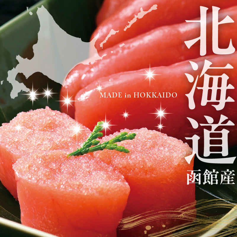 åæµ·éåœé€šç£ æ Œäžç¹éžããã 500g åæµ·é åœé€šç£ æ Œäž ç¹éž ãããã¹ã±ãœãŠãã© 500g ãåãå¯ã åœé€šåž éæç¡æ_HD196-003