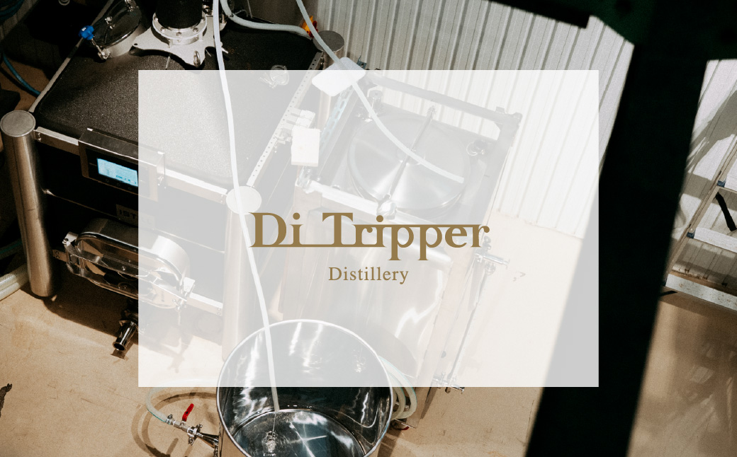 ディ・トリッパー蒸留所 シングルカスク ウイスキー 500ml 北海道産モルト シェリー樽 熟成 数量限定 シリアルナンバー付 国産 高級 家飲み ギフト お取り寄せ 北海道 函館市 送料無料_HD212-002