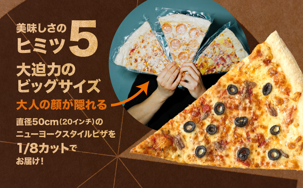 SinotPIZZA縲莠コ豌励ヴ繧カ5遞ョ 鬟溘∋豈斐∋繧サ繝繝茨シ亥推1譫壹サ險5譫夲シ 繝九Η繝シ繝ィ繝シ繧ッ NY 蜀キ蜃阪ヴ繧カ 繝斐じ PIZZA 繝√シ繧コ 繝壹ヱ繝ュ繝 繝上Ρ繧、繧「繝ウ繧「繝ウ繝√Ι繝 繝悶Λ繝繧ッ繧ェ繝ェ繝シ繝 繧、繧ソ繝ェ繧「繝ウ繧ス繝シ繧サ繝シ繧ク 繧ー繝ェ繝シ繝ウ繝壹ャ繝代シ 蜀キ蜃 蜀キ蜃埼」溷刀 縺雁叙繧雁ッ縺 蜿悶j蟇縺 蛹玲オキ驕 蜃ス鬢ィ蟶 騾∵侭辟。譁兩HD218-001